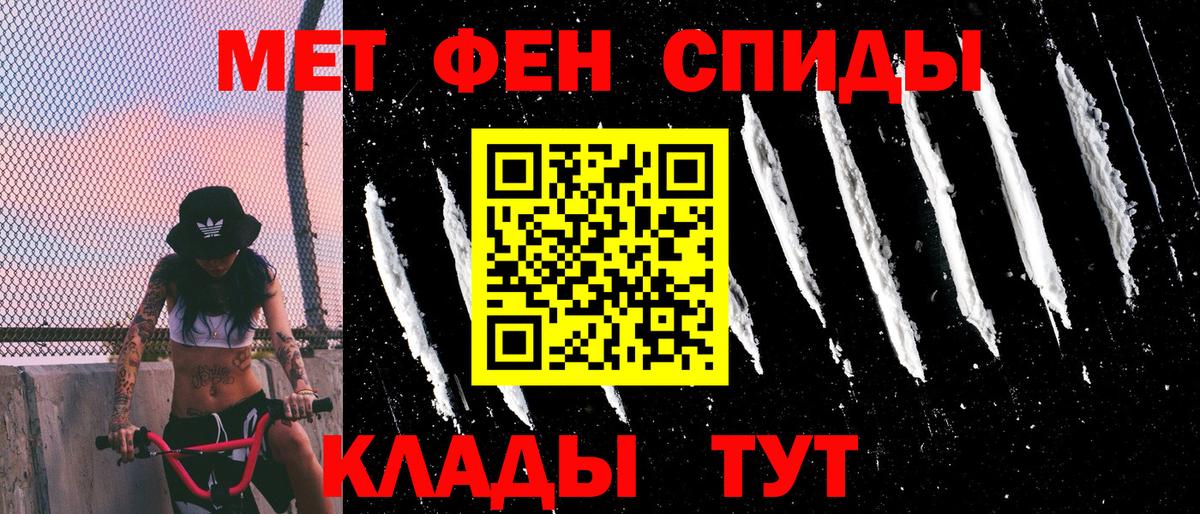 АМФЕТАМИН  Вход с VPN  Геленджик  Амфетамин VHQ 