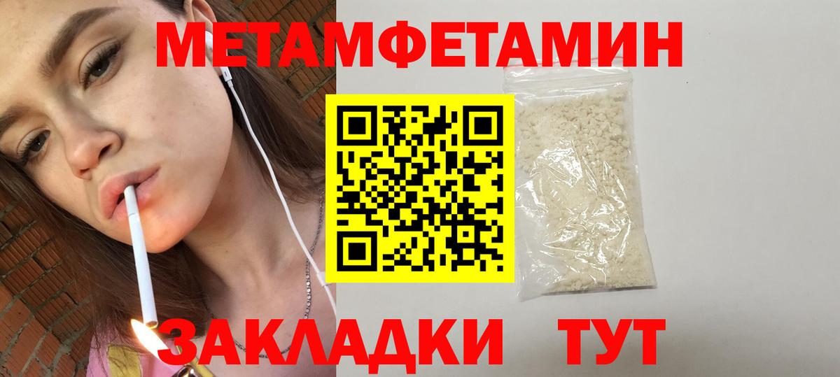 Амфетамин Розовый Геленджик