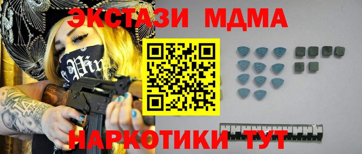 Геленджик  ЭКСТАЗИ круглые  Ecstasy Philipp Plein  Вход с VPN 