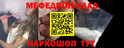 марки nbome Жуковский