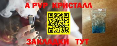 марки nbome Жуковский