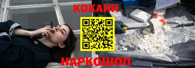 дурь Заводоуковск