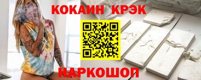 марки nbome Жуковский