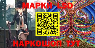 марки nbome Жуковский