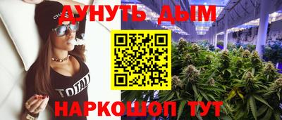 дурь Заводоуковск