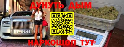 дурь Заводоуковск