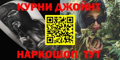 марки nbome Жуковский