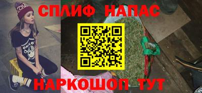 марки nbome Жуковский