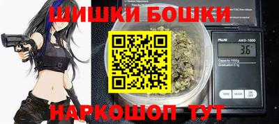 марки nbome Жуковский