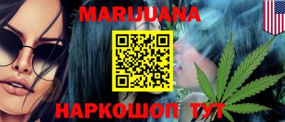 марки nbome Жуковский