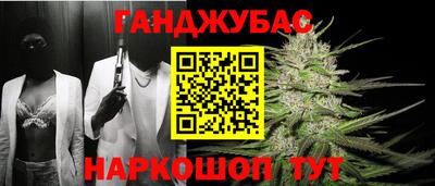 марки nbome Жуковский