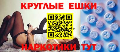 марки nbome Жуковский