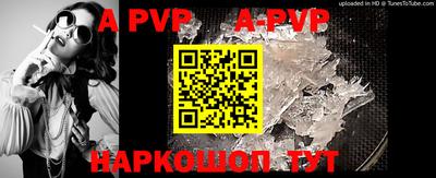 марки nbome Жуковский