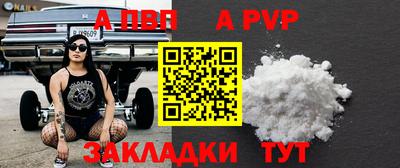 марки nbome Жуковский