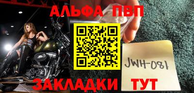 дурь Заводоуковск