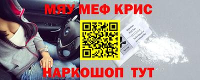 марки nbome Жуковский