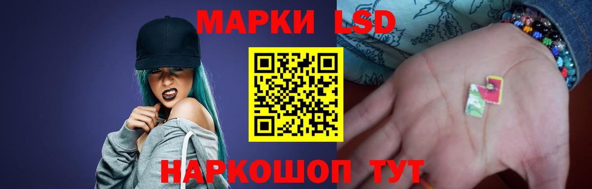 Геленджик  LSD-25 экстази кислота  гидра зеркало  Вход с VPN  LSD-25 экстази ecstasy  ЛСД экстази 