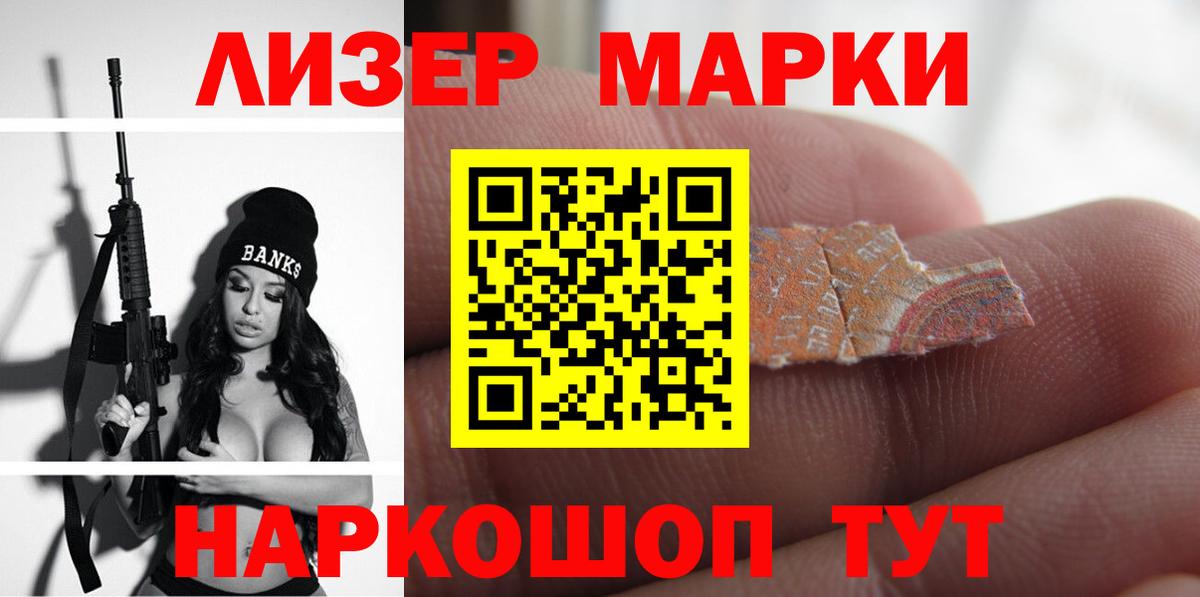Лсд 25 экстази ecstasy Геленджик