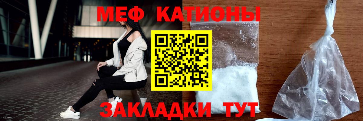 МЕФ Геленджик