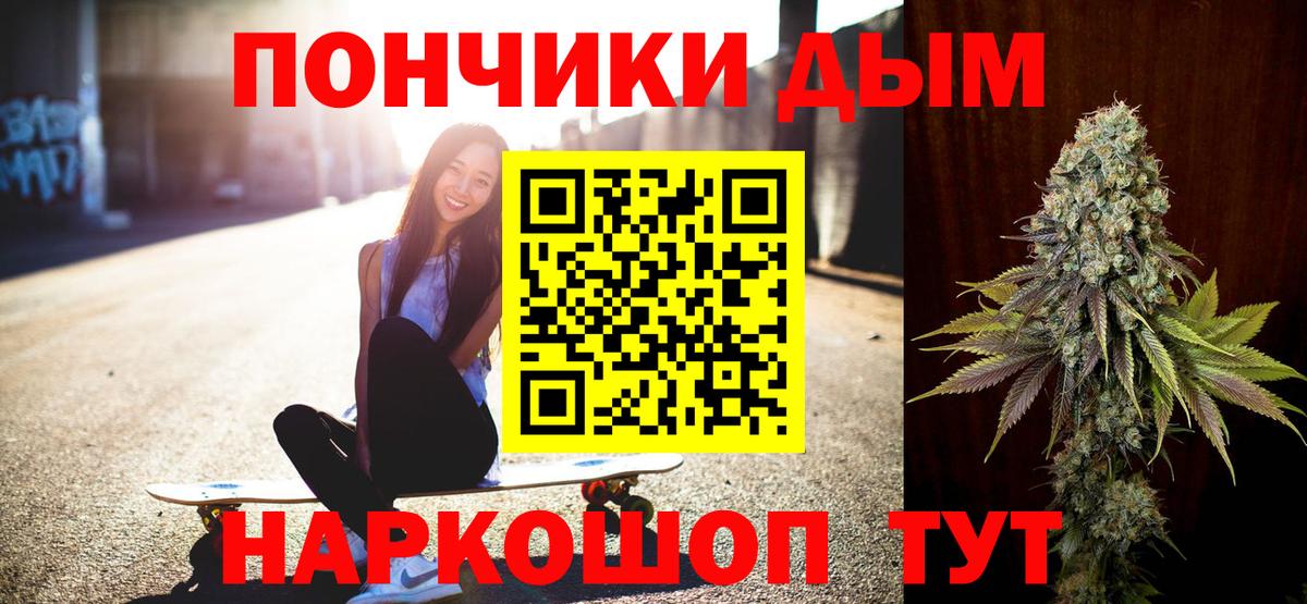 Бошки марихуана Ganja  Марихуана тримм  Шишки марихуана тримм  Вход с VPN  Марихуана ГИДРОПОН  Геленджик 
